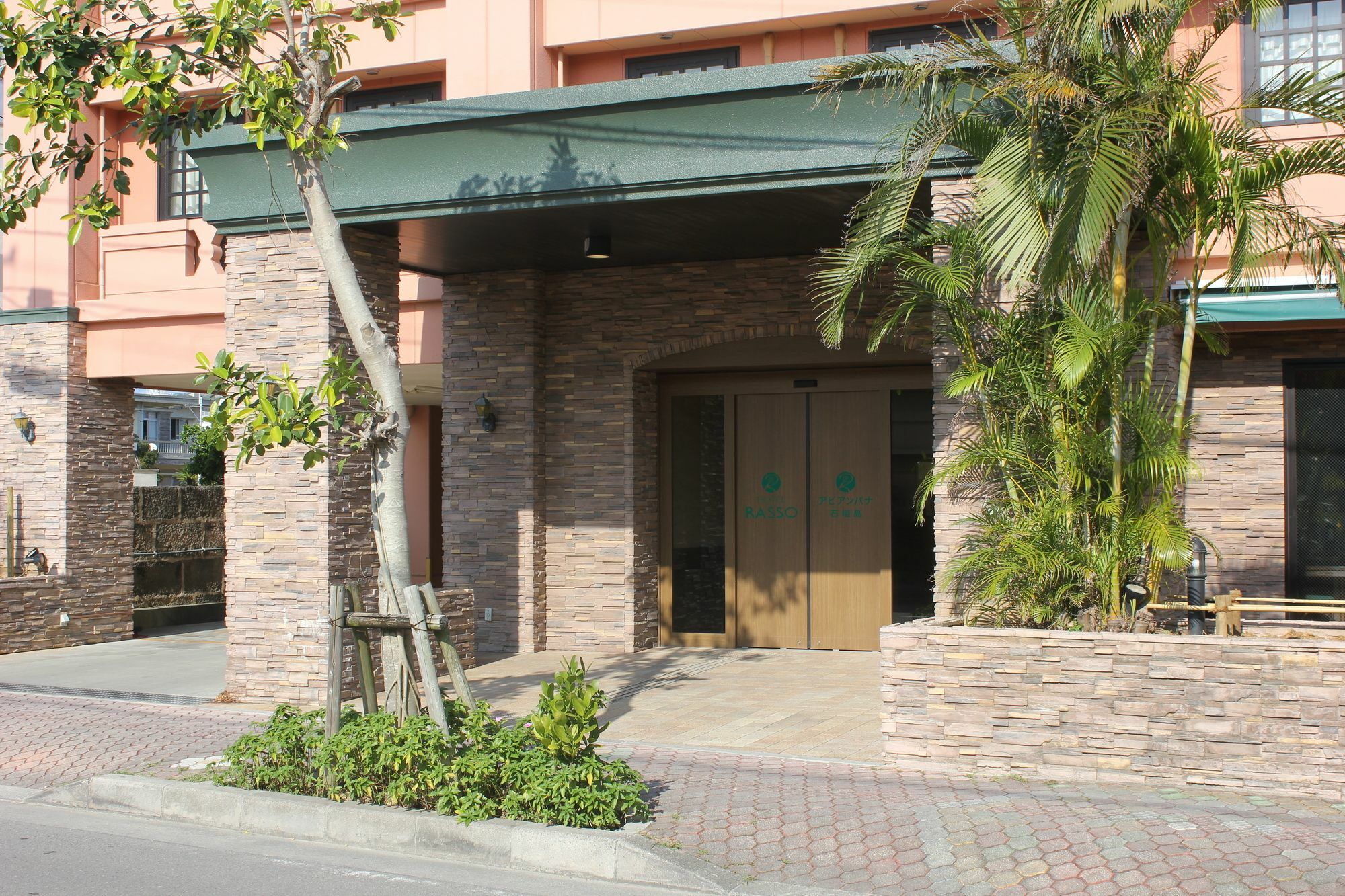 Hotel Abiyanpana Ishigaki Ishigaki  المظهر الخارجي الصورة
